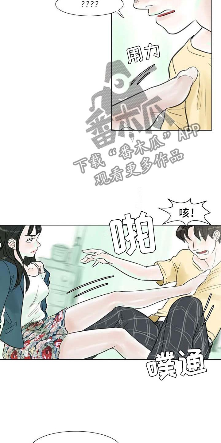 第11章：混乱发展