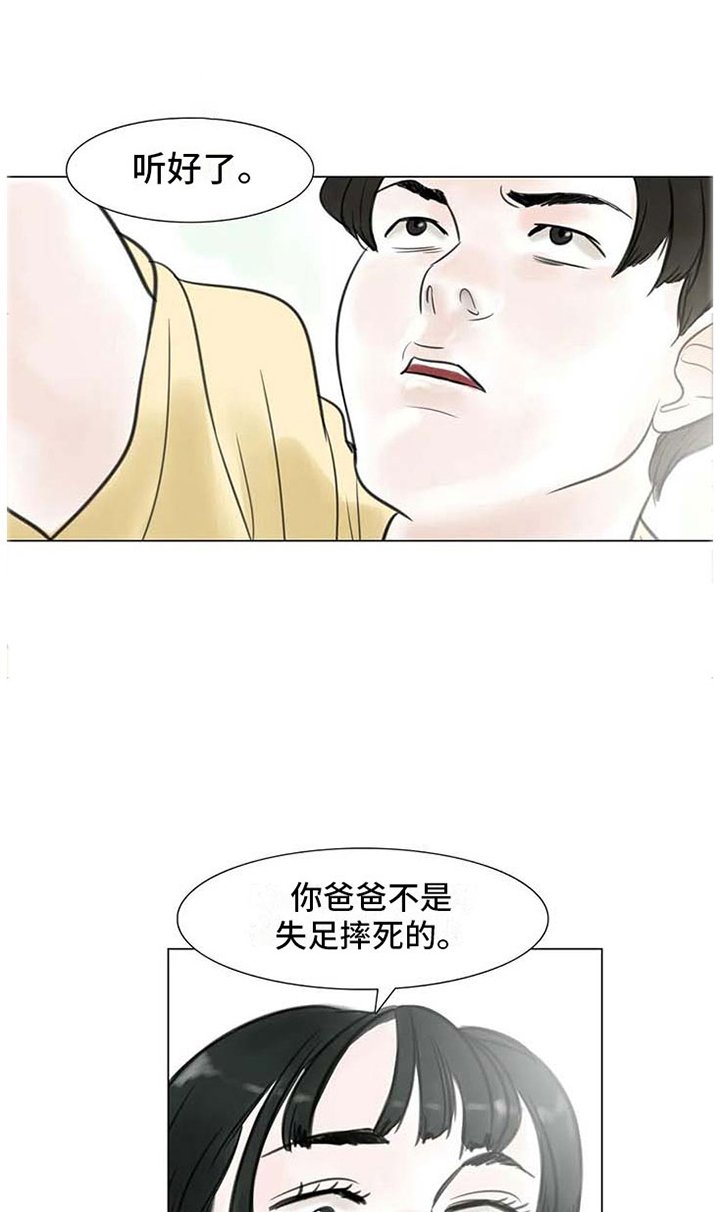 第12章：回到过去