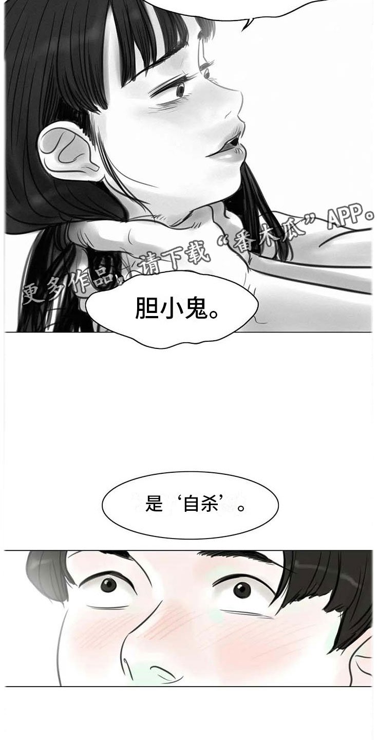 第12章：回到过去
