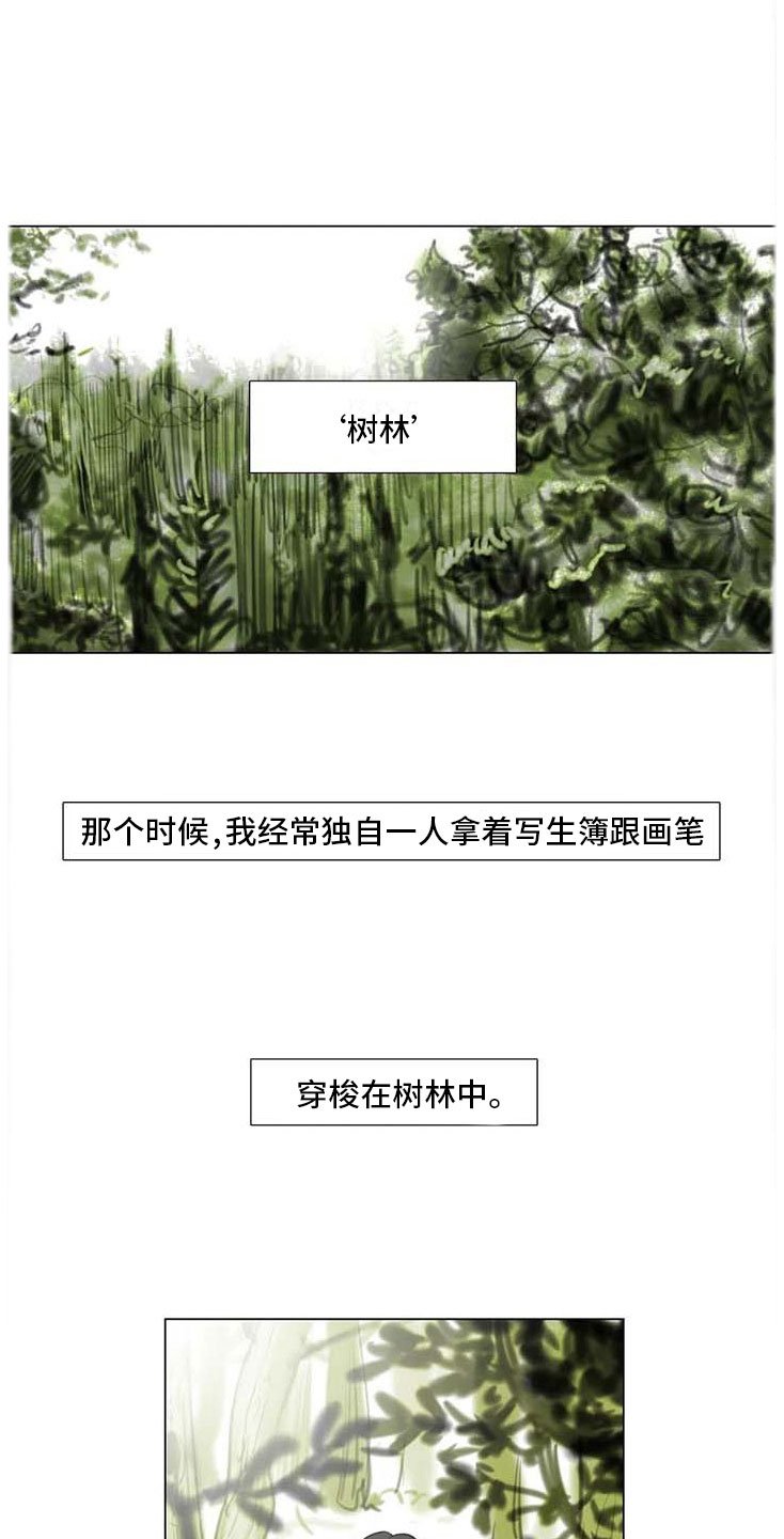 第12章：回到过去