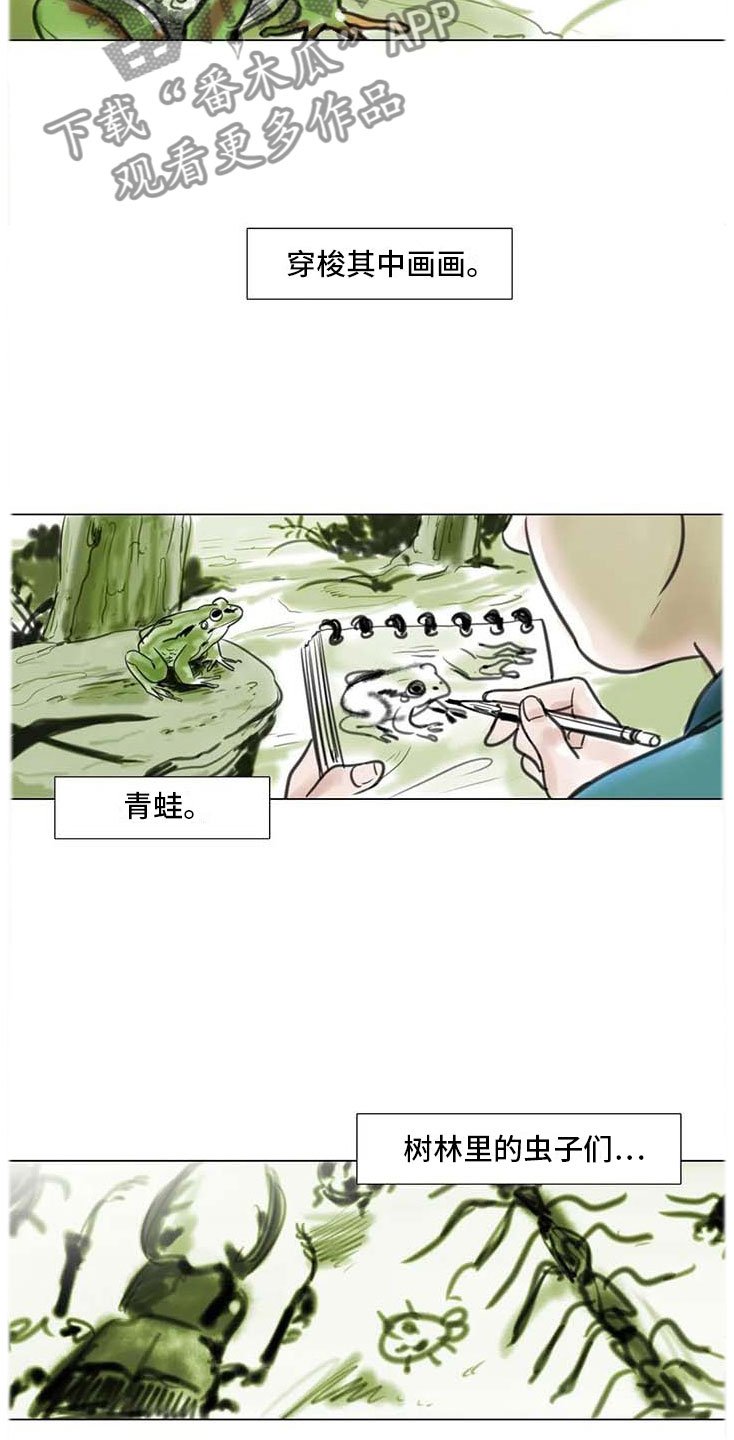 第12章：回到过去