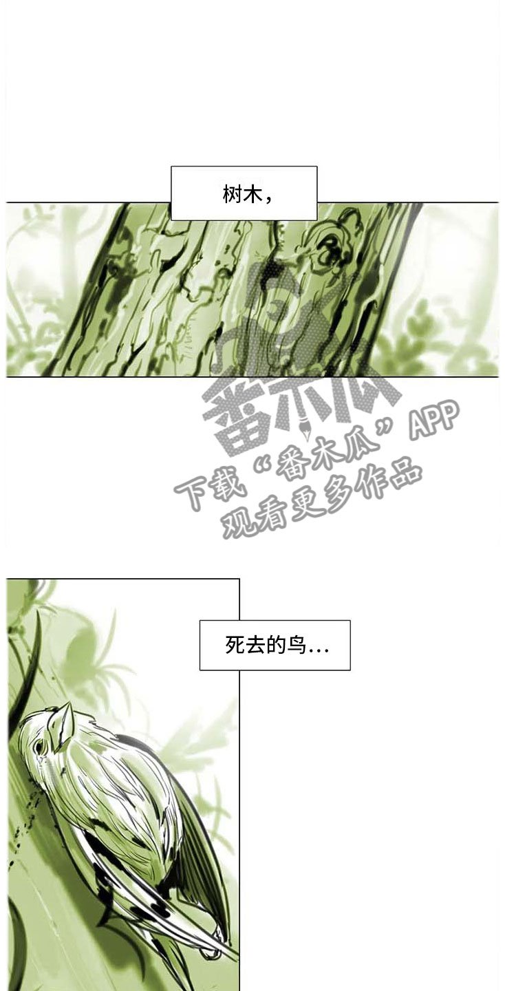第12章：回到过去