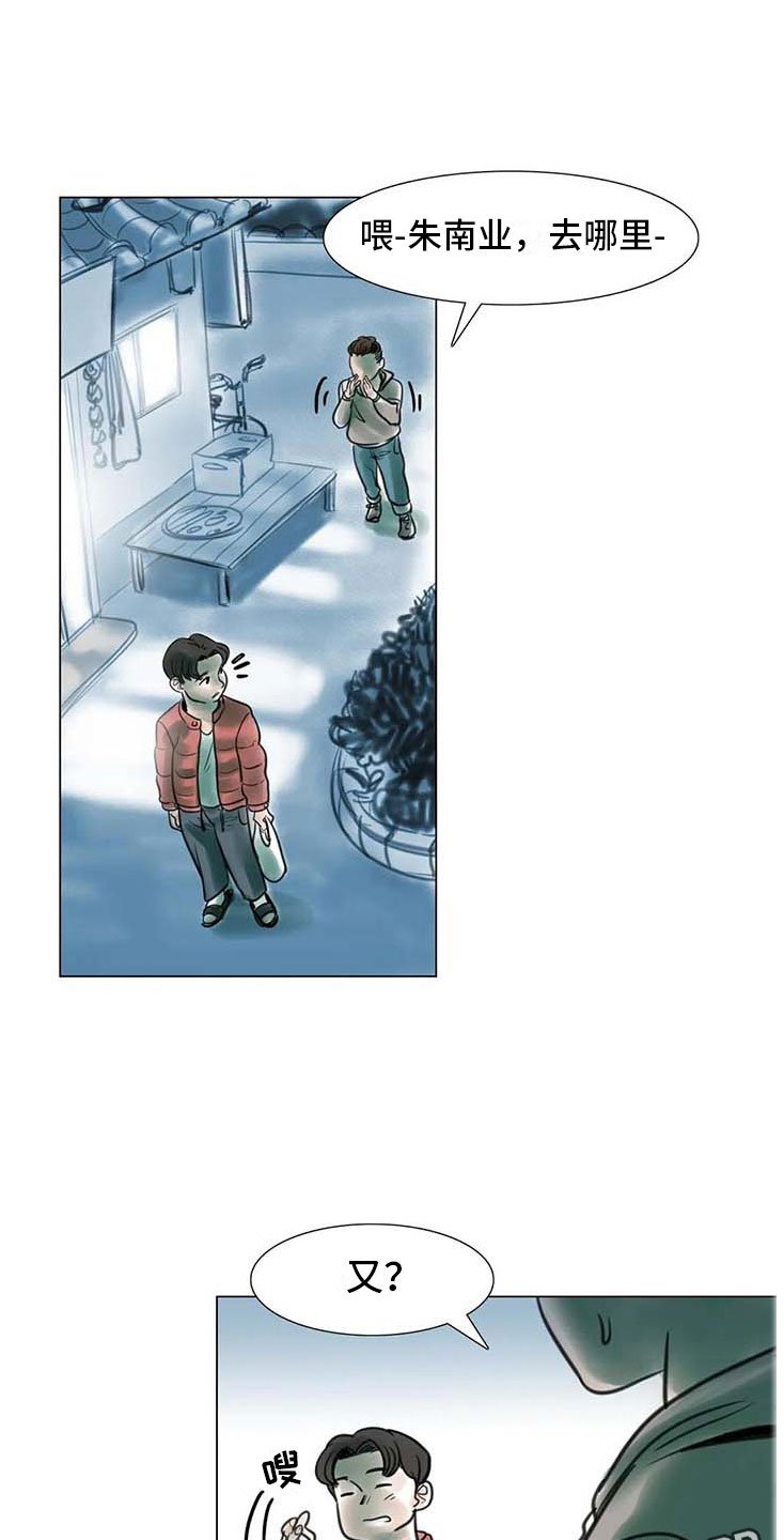 第12章：回到过去
