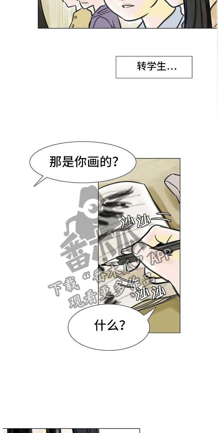 第12章：回到过去