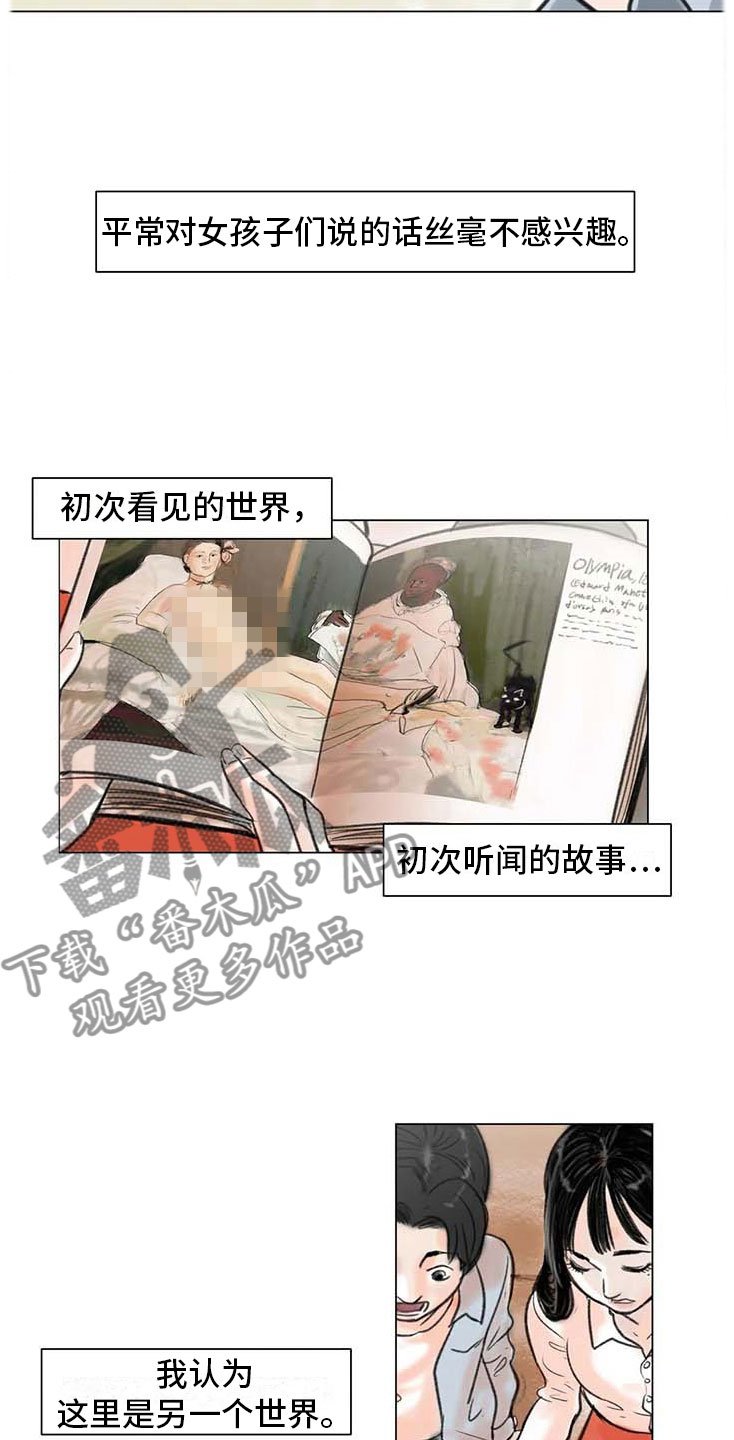 第12章：回到过去