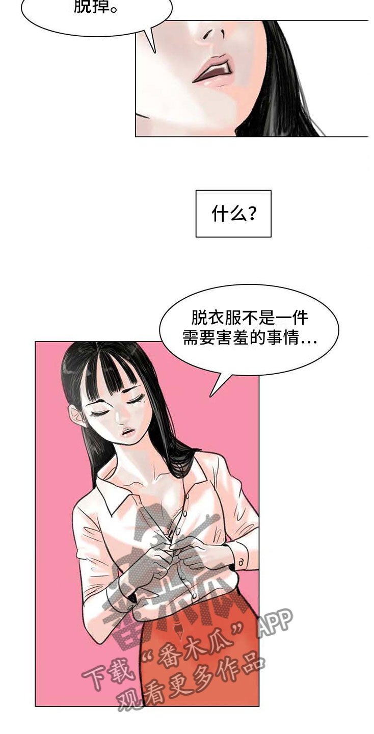 第12章：回到过去