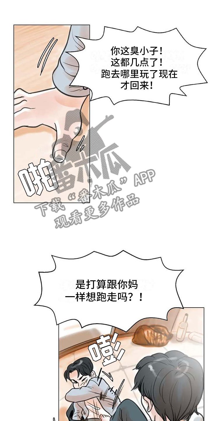 第13章：成为朋友