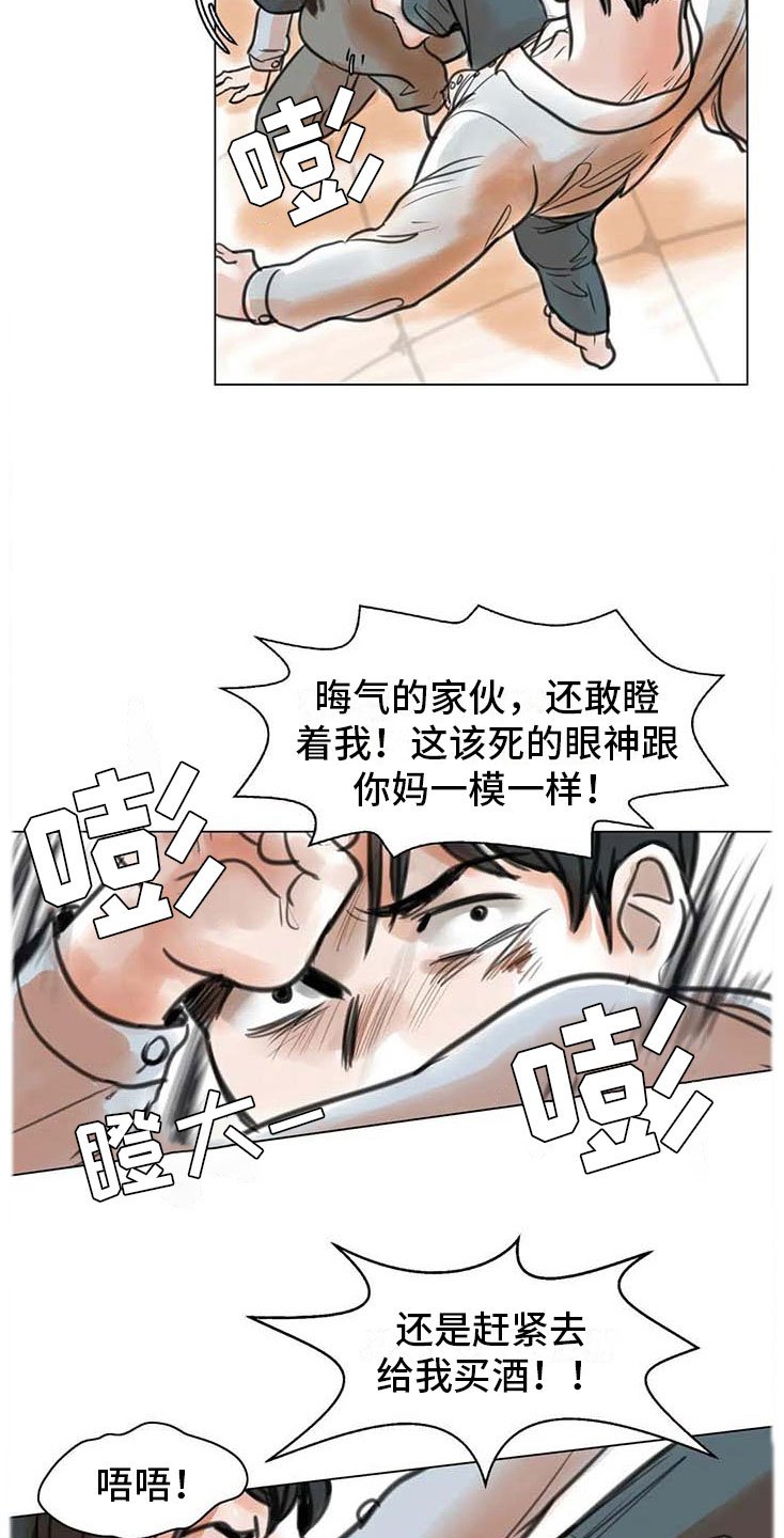 第13章：成为朋友