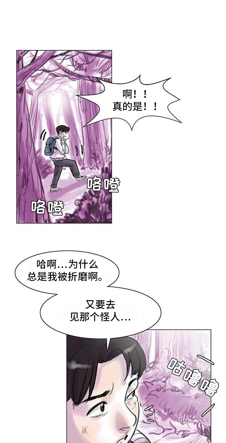 第13章：成为朋友