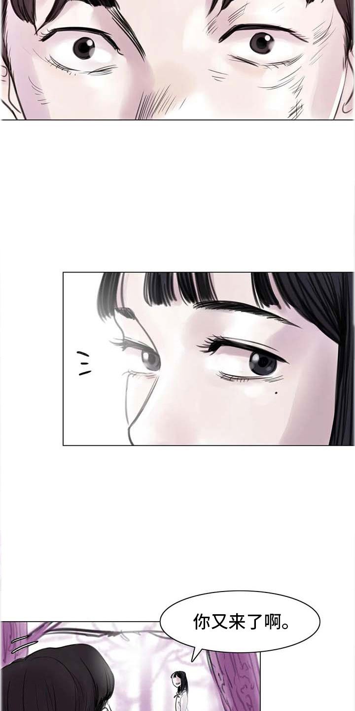 第13章：成为朋友
