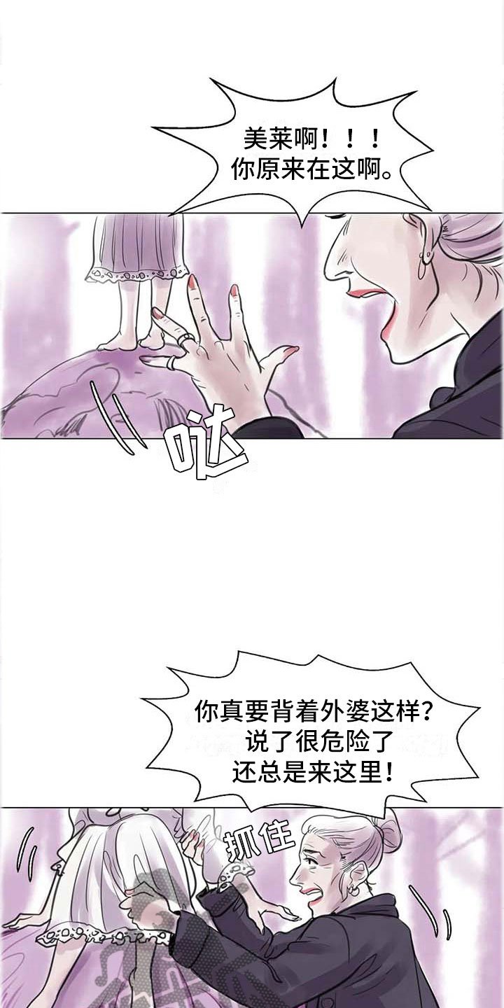 第13章：成为朋友