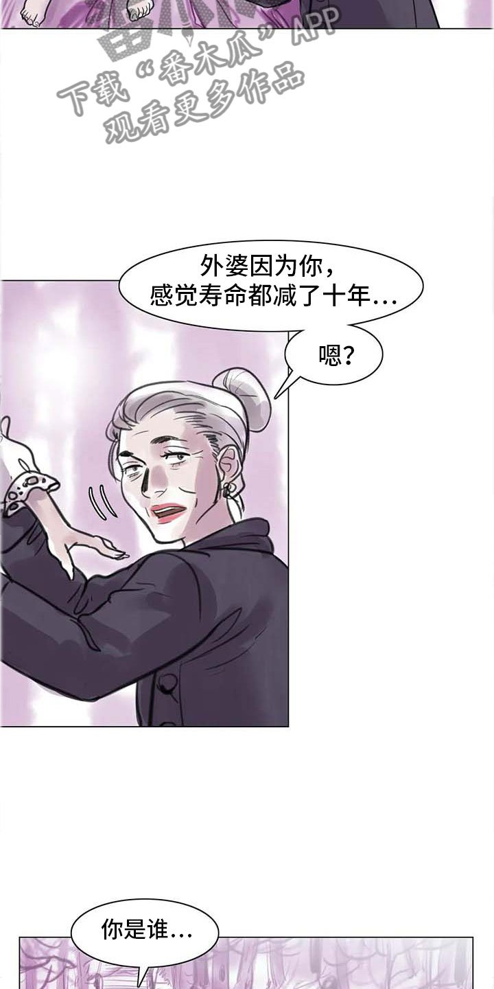 第13章：成为朋友