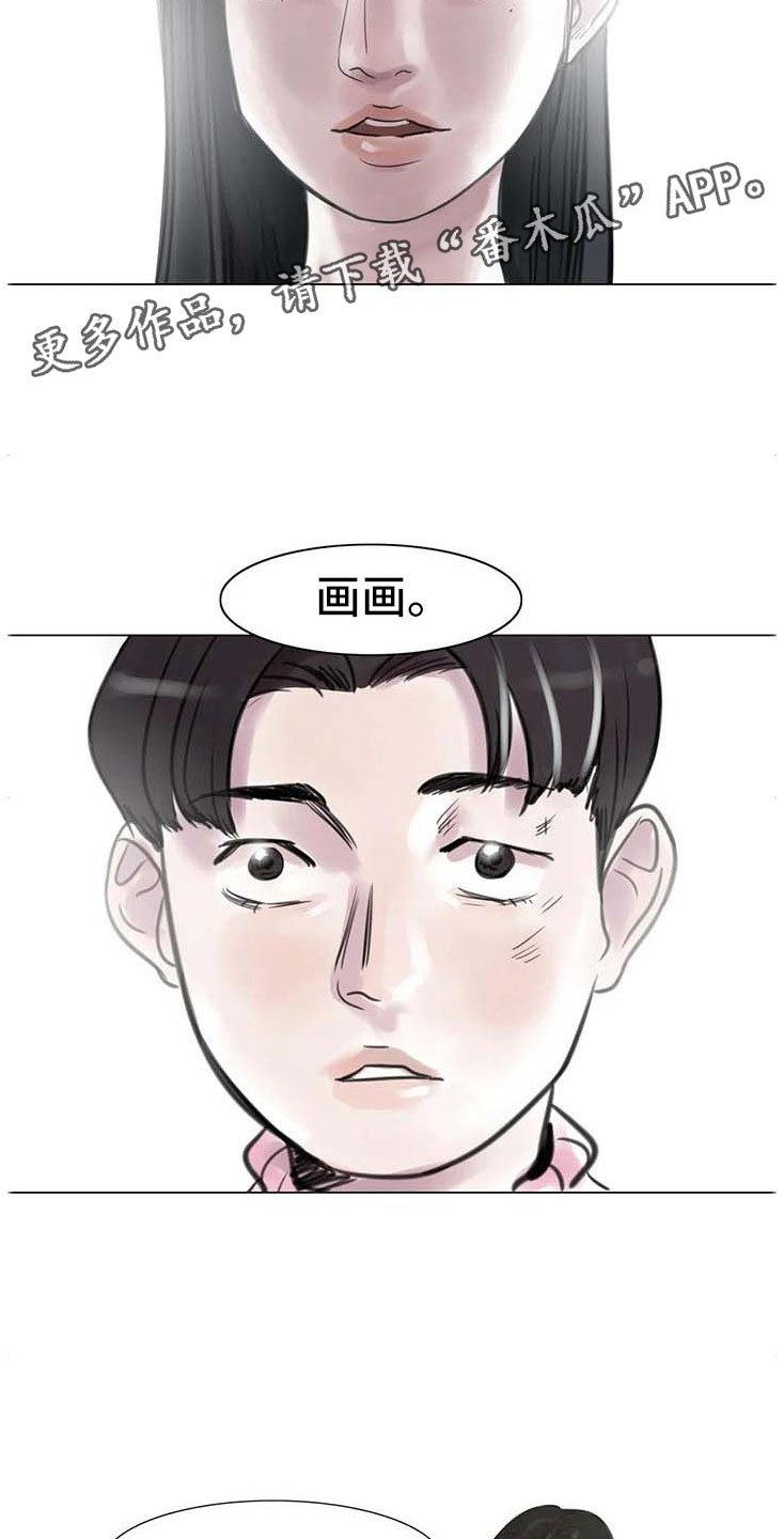 第14章：事到如今