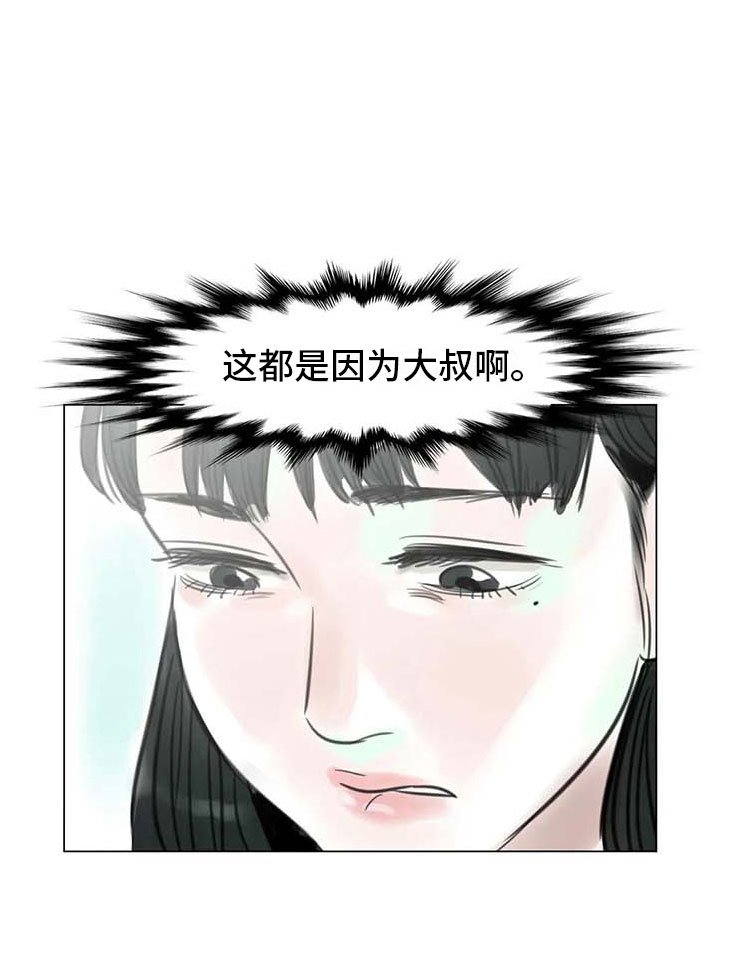 第14章：事到如今