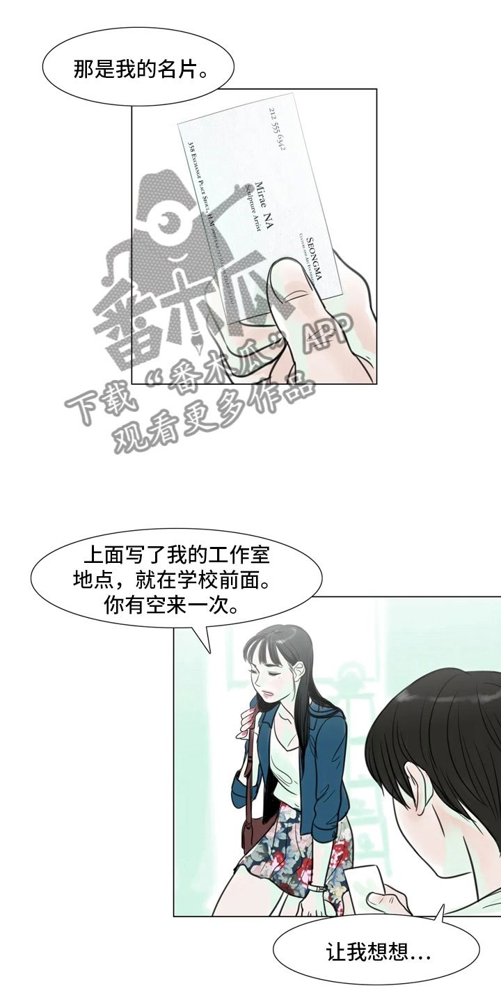 第14章：事到如今