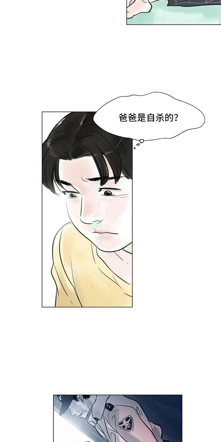 第14章：事到如今