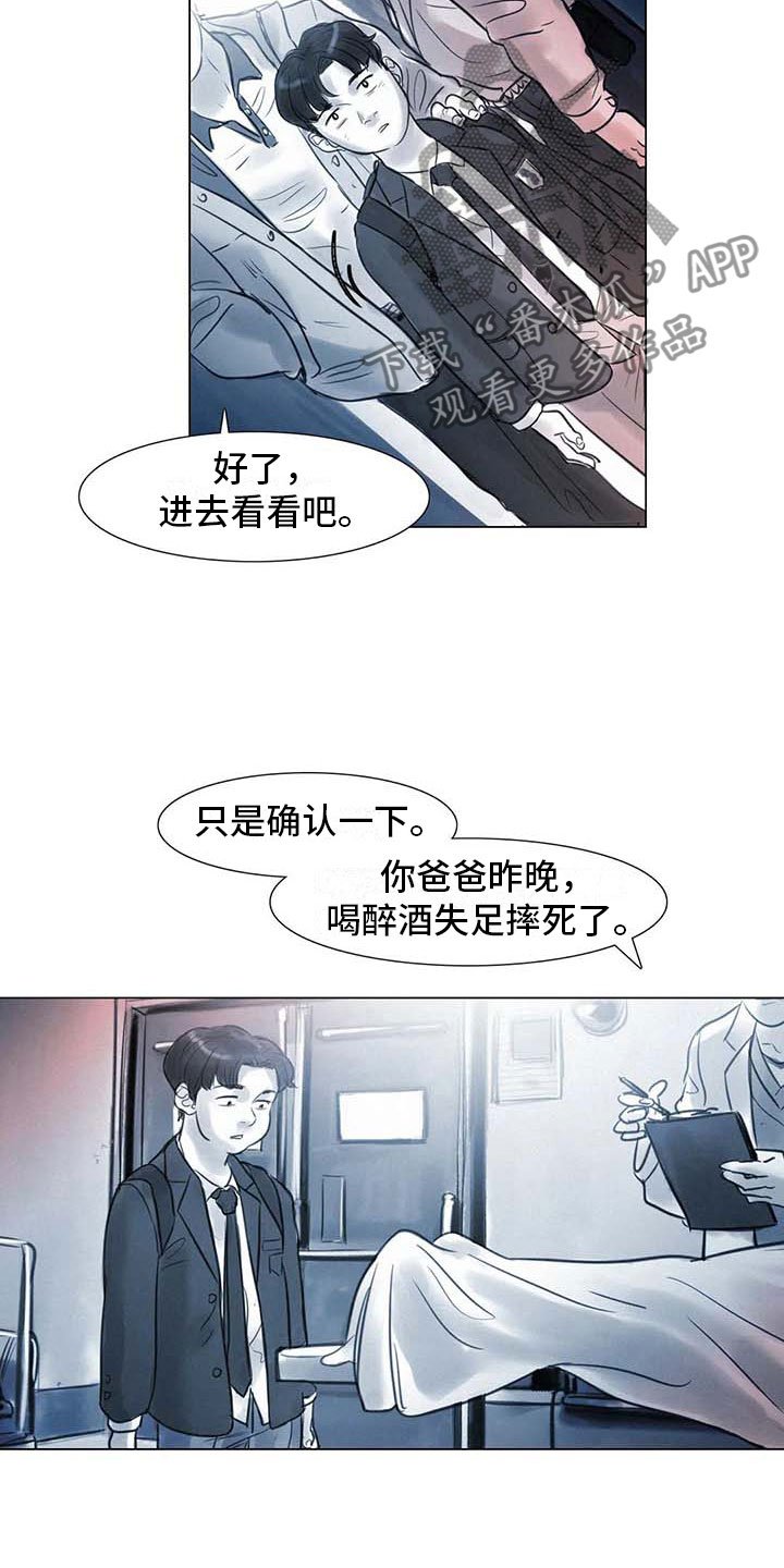 第14章：事到如今