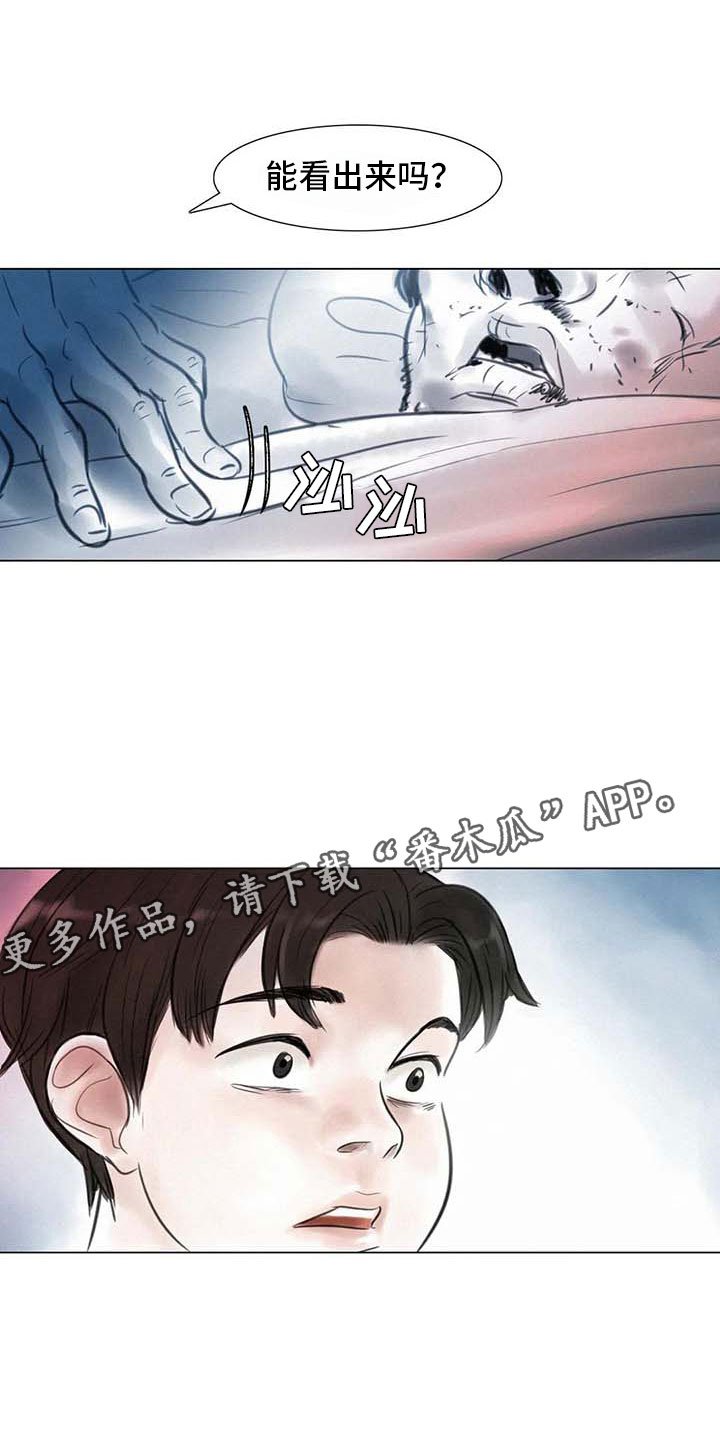 第14章：事到如今