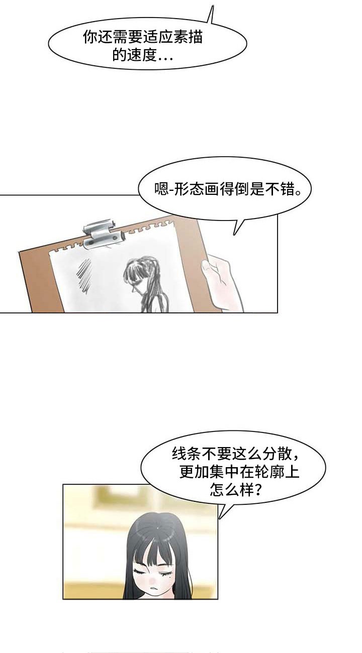 第15章：另一个世界