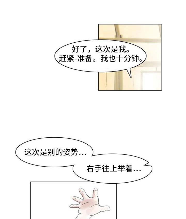 第15章：另一个世界