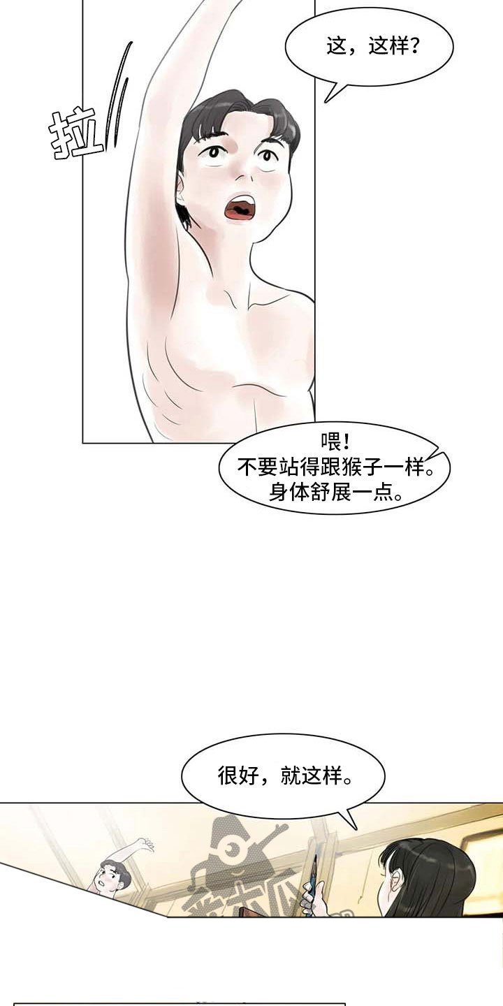 第15章：另一个世界