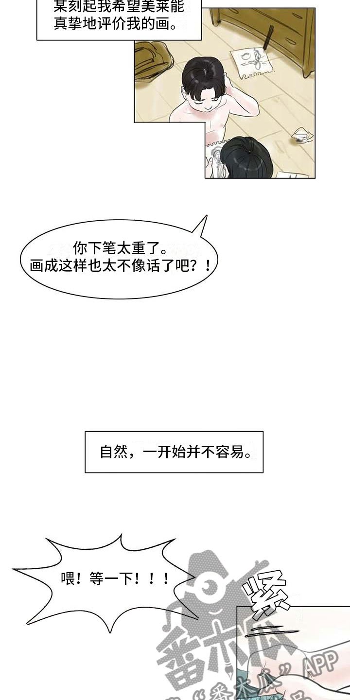 第15章：另一个世界