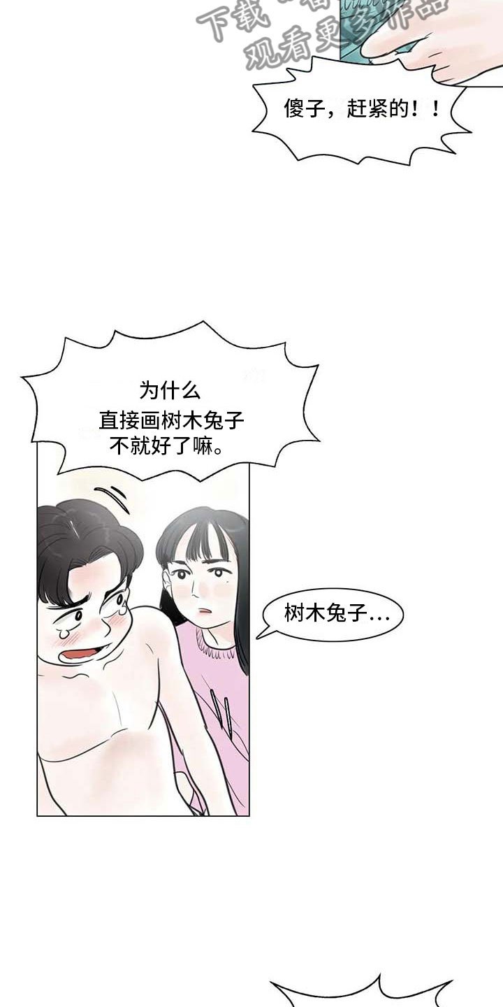 第15章：另一个世界