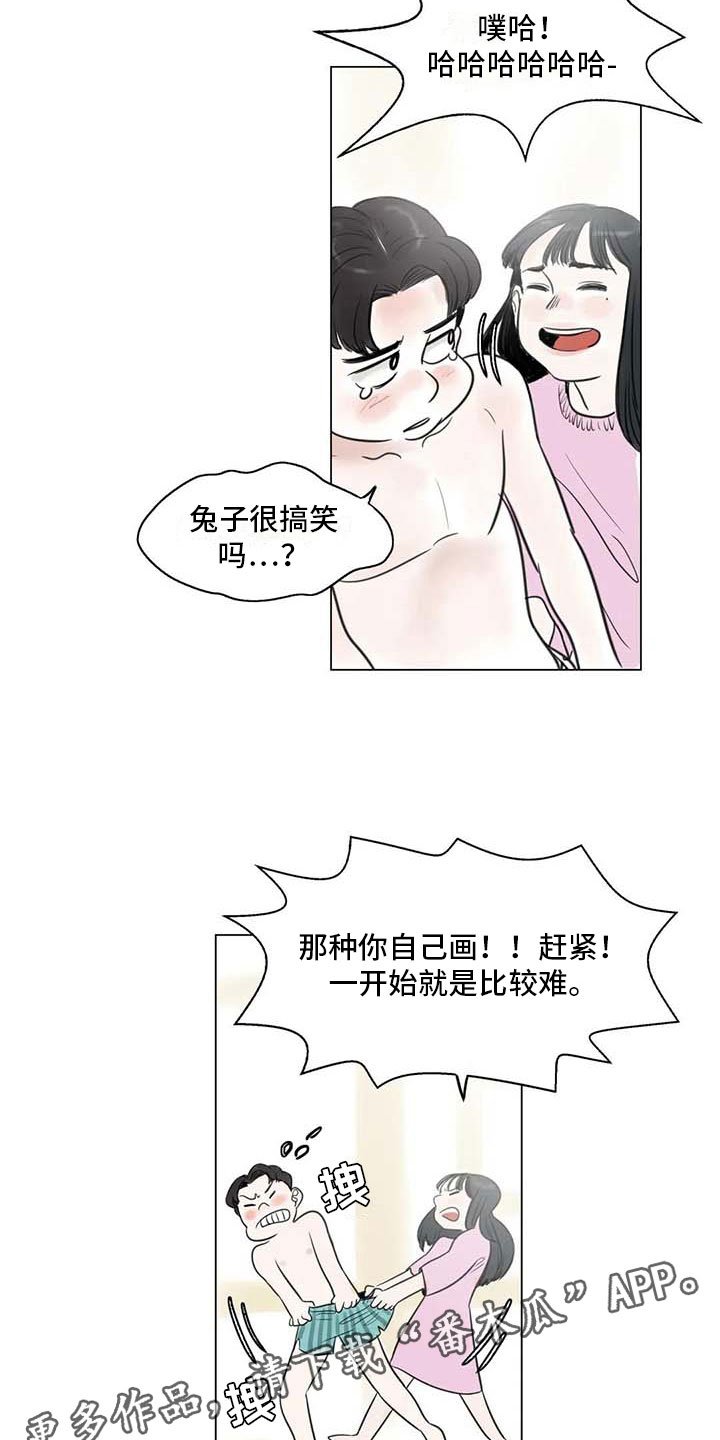 第15章：另一个世界