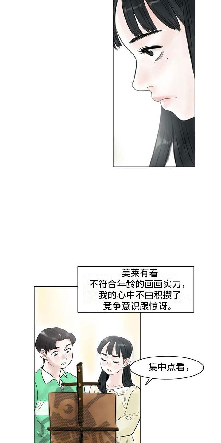 第15章：另一个世界