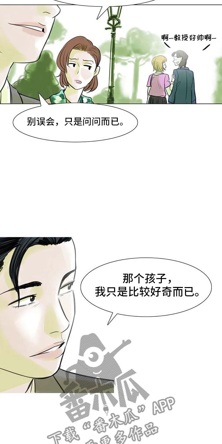 第15章：另一个世界