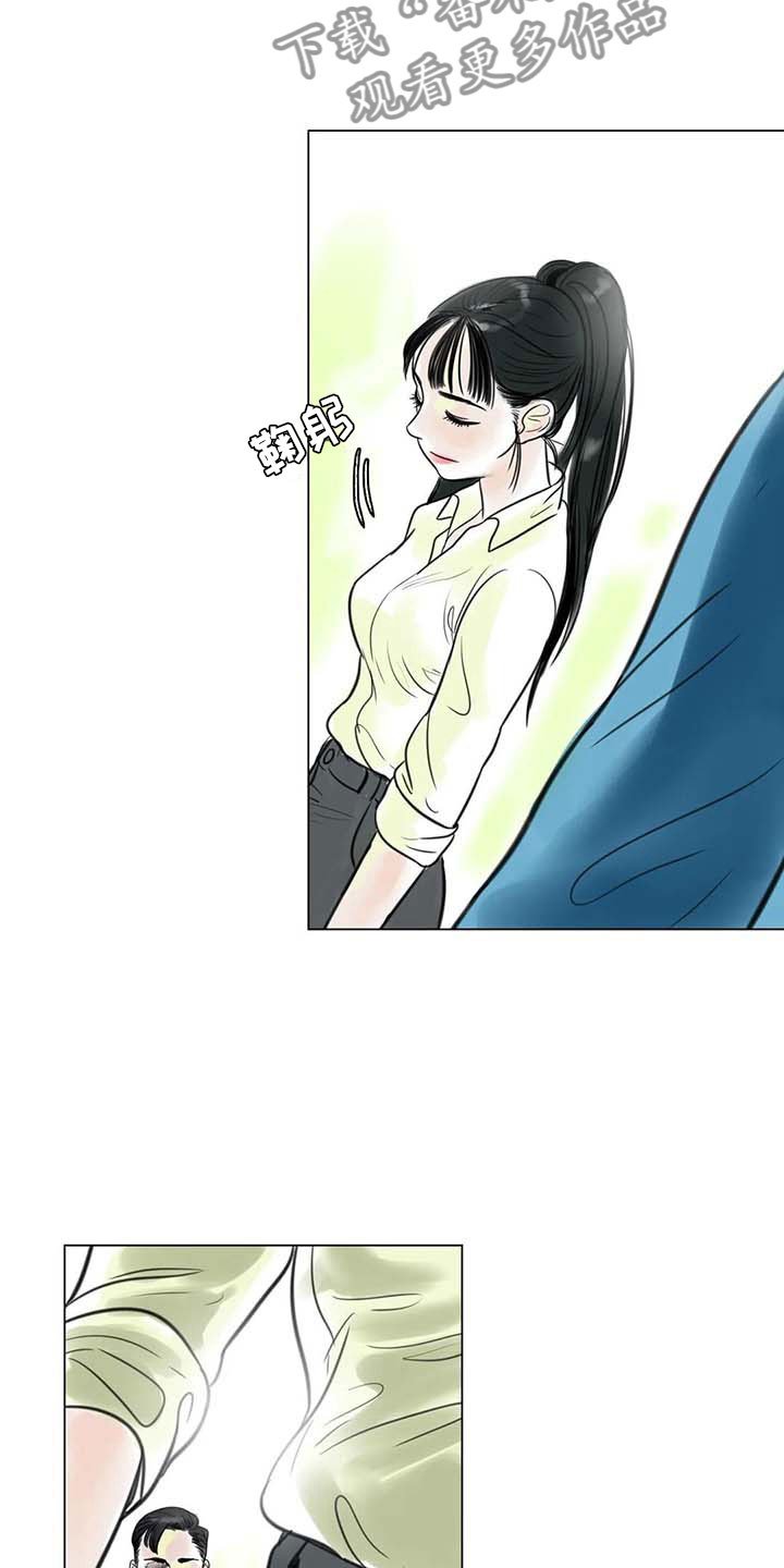 第16章：一只臭虫
