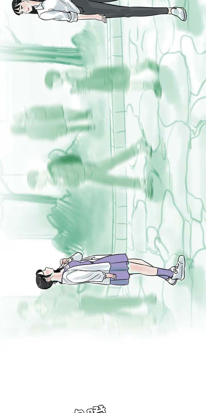 第16章：一只臭虫