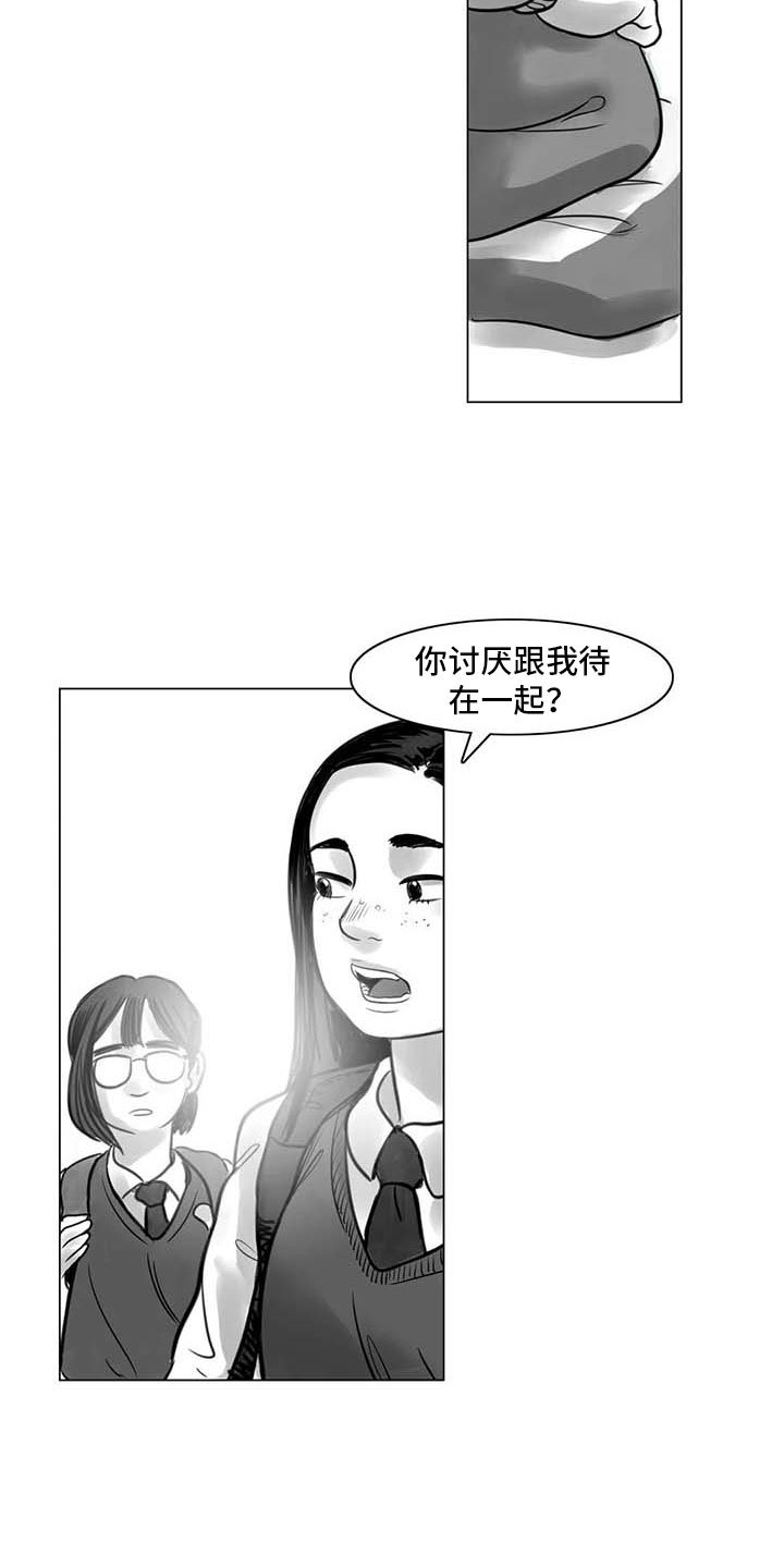 第17章：另一道风景