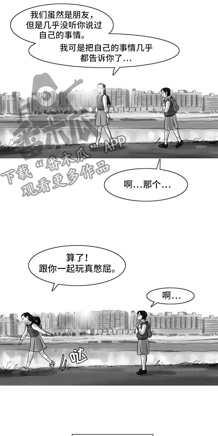 第17章：另一道风景