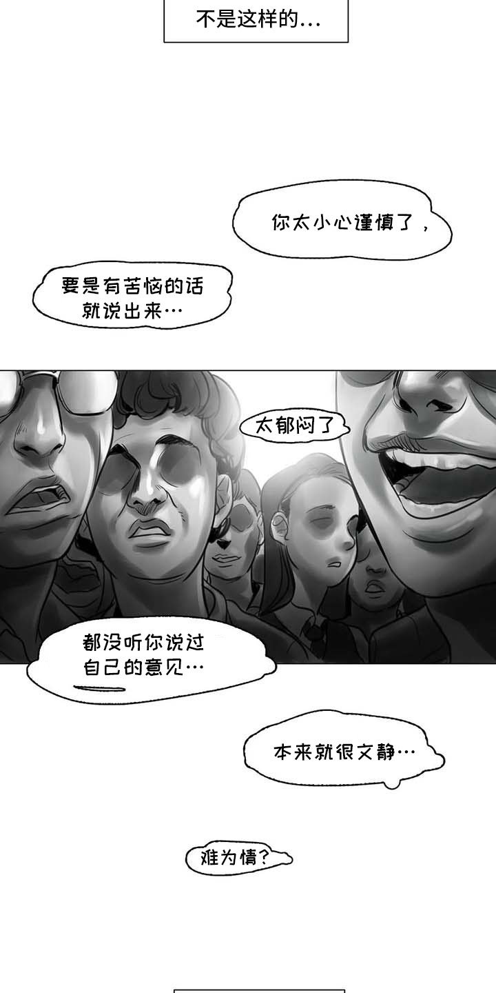 第17章：另一道风景