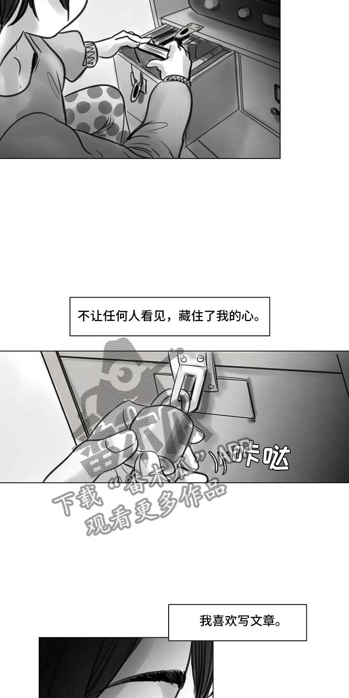 第17章：另一道风景