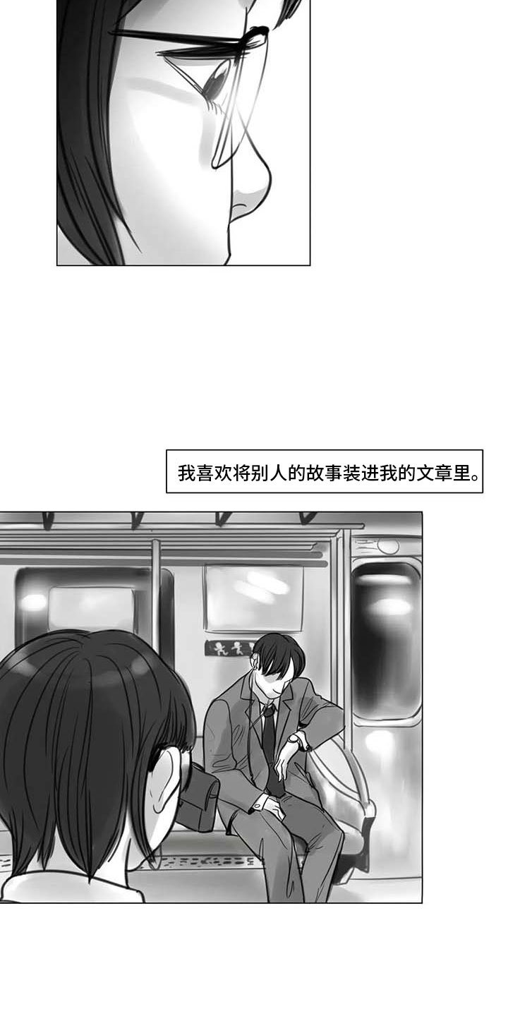 第17章：另一道风景