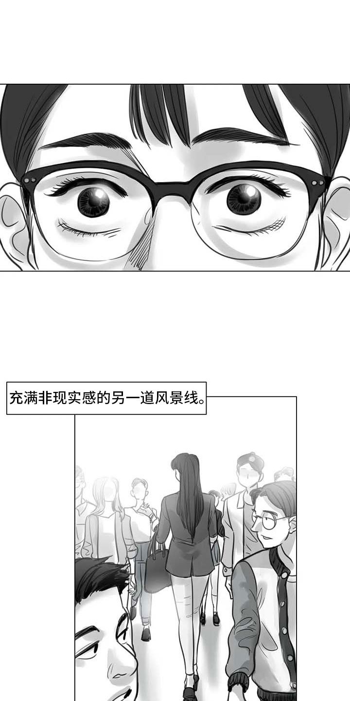 第17章：另一道风景