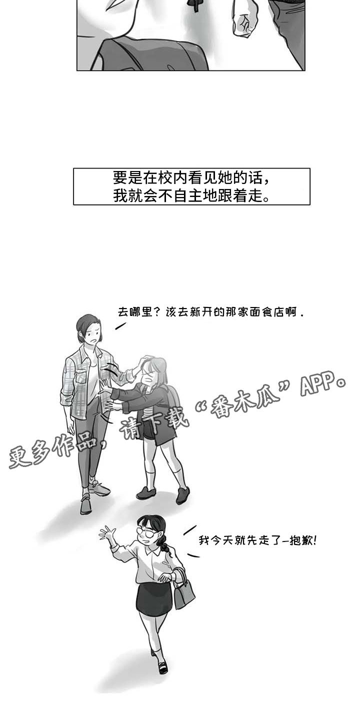 第17章：另一道风景
