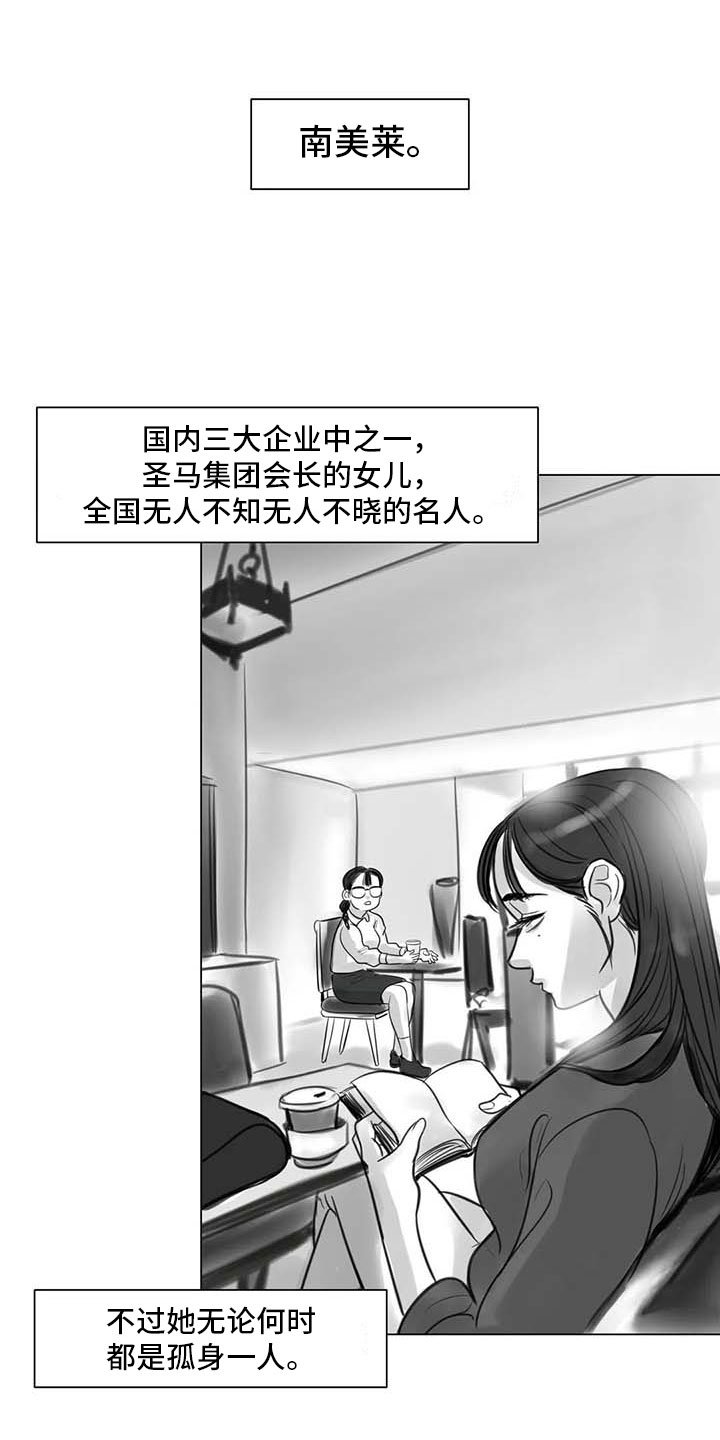 第17章：另一道风景