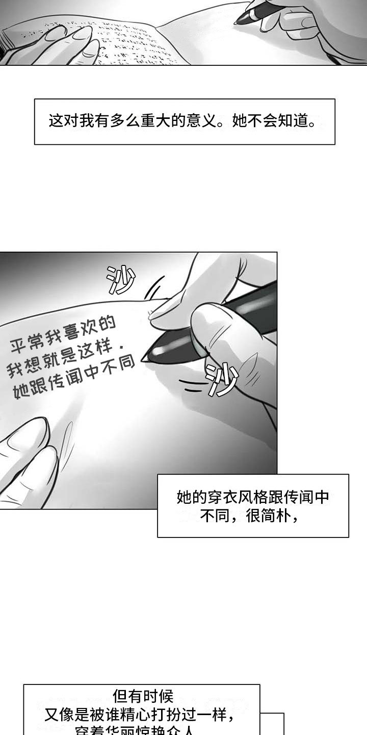 第17章：另一道风景