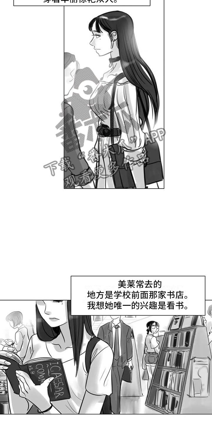第17章：另一道风景