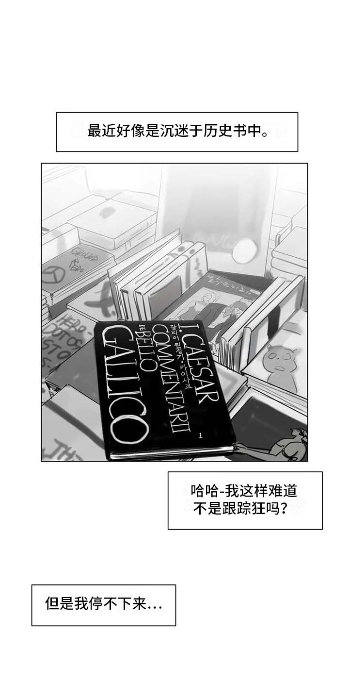 第17章：另一道风景