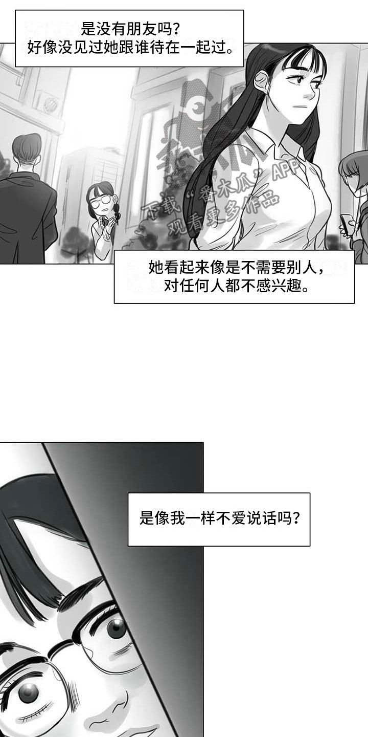 第17章：另一道风景