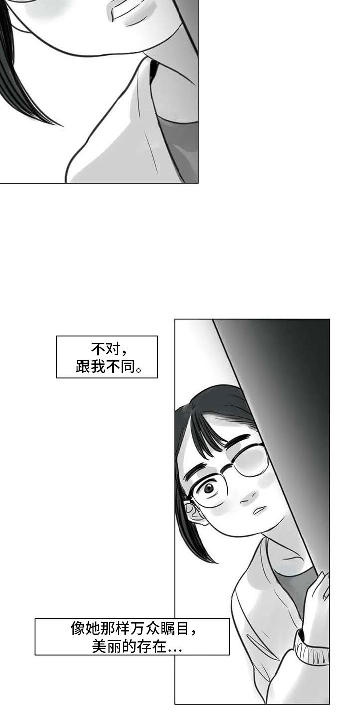 第17章：另一道风景