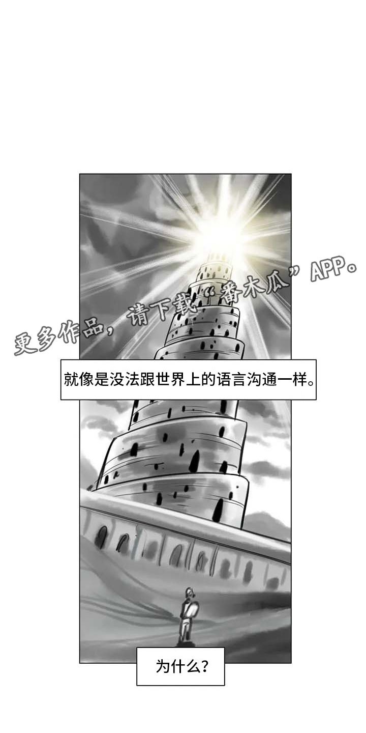 第17章：另一道风景