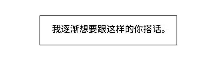第17章：另一道风景