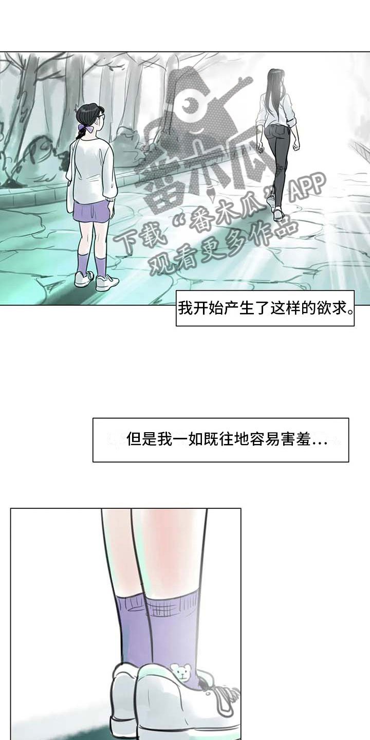 第18章：南辕北辙