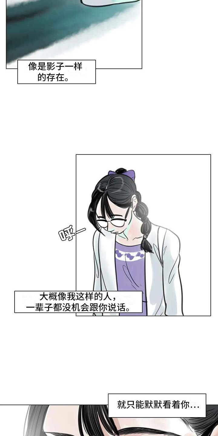 第18章：南辕北辙