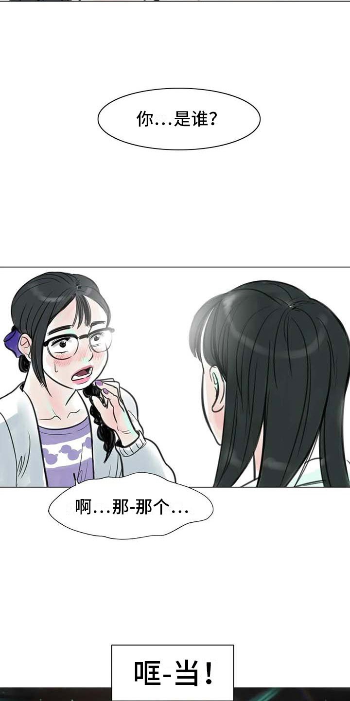 第18章：南辕北辙